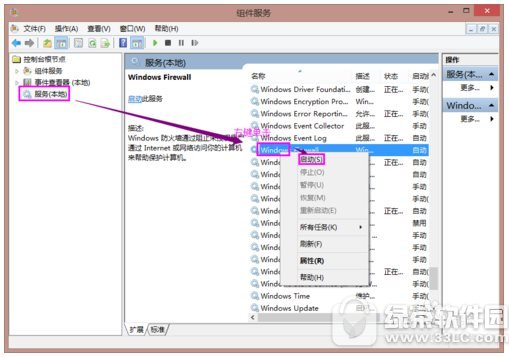0xc00006d9怎么解决 win7打印机共享出现错误解决方法1