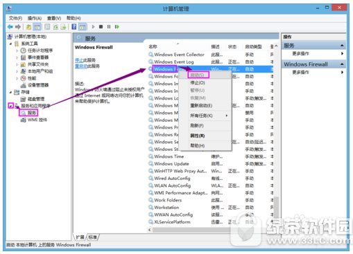 0xc00006d9怎么解决 win7打印机共享出现错误解决方法2