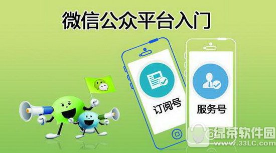 微信公众号精选留言怎么置顶 微信公众号留言功能在哪里设置