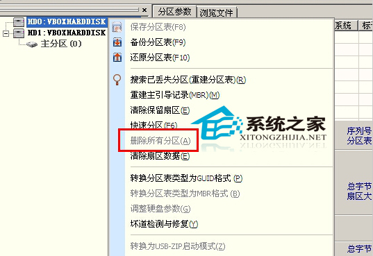 宏碁笔记本把Win8换成Win7系统的方法