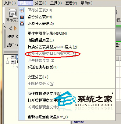 宏碁笔记本把Win8换成Win7系统的方法