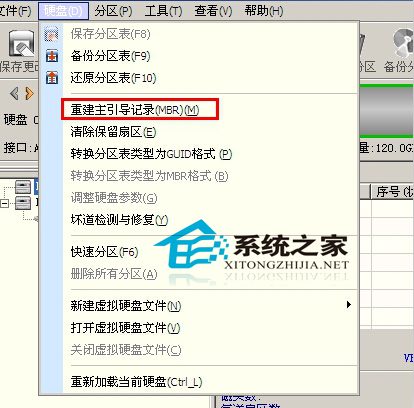 宏碁笔记本把Win8换成Win7系统的方法