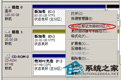 宏碁笔记本把Win8换成Win7系统的方法