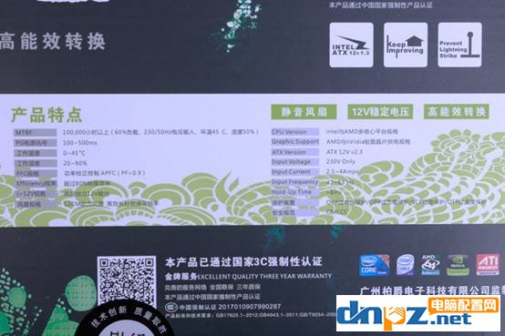 diy组装电脑防坑技巧:劣质水泥PFC电源揭秘