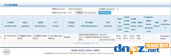 diy组装电脑防坑技巧:劣质水泥PFC电源揭秘