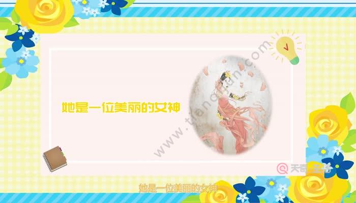 女娲补天的故事 女娲补天主要讲什么