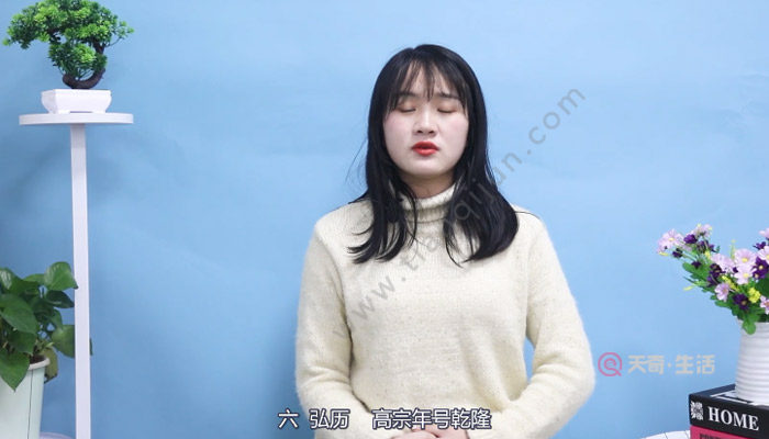 清朝皇帝顺序列表 清朝皇帝顺序