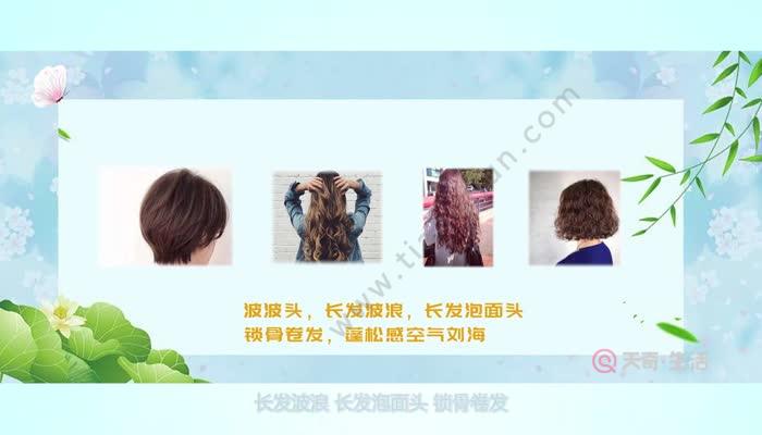 头发少适合什么发型 发量少选择哪种发型