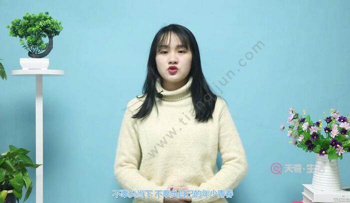 以梦为马不负昭华什么意思 以梦为马不负昭华的意思