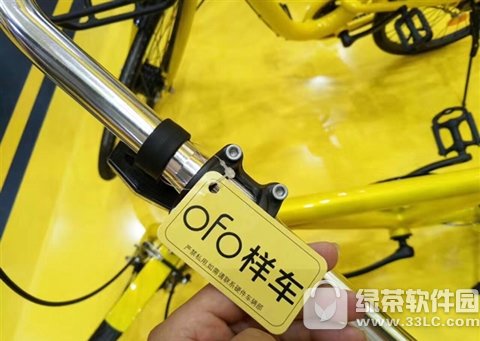 ofo电动车押金多少钱 ofo共享电动车押金是多少4