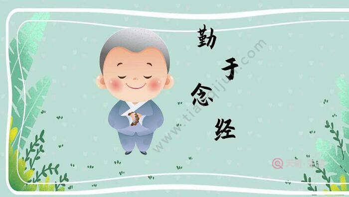 六字真言是什么意思 六字真言是什么