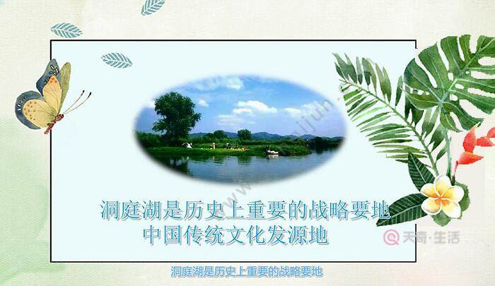 洞庭湖在哪个省 洞庭湖在哪里