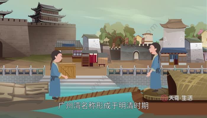 广州湾在哪里  广州湾在什么地方