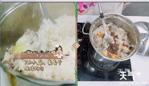 赵薇新疆羊肉手抓饭的做法 新疆羊肉手抓饭怎么做