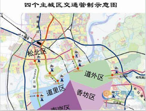 哈尔滨四主城区实施交通管制 今夜迎新一轮明显降雪
