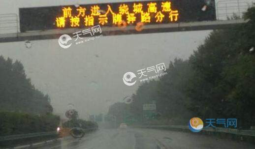 今起陕西迎新一轮雨水天气 局地气温均在10℃左右