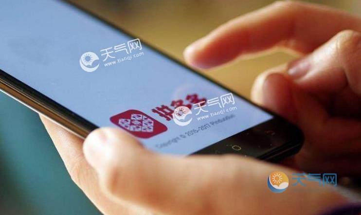 iPhone11跌破5000是怎么回事？并不是苹果官网降价