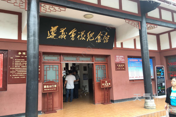 遵义旅游景点 遵义旅游推荐