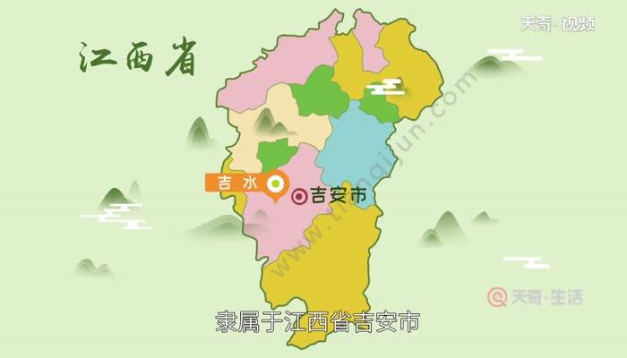 翰林多吉水吉水是在哪个省 翰林多吉水吉水属于哪个省