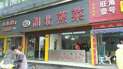 湖南美食街哪里最有名 湖南美食街在哪里