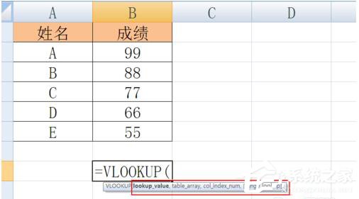 Excel函数VLOOKUP怎么用？Excel函数VLOOKUP的使用方法