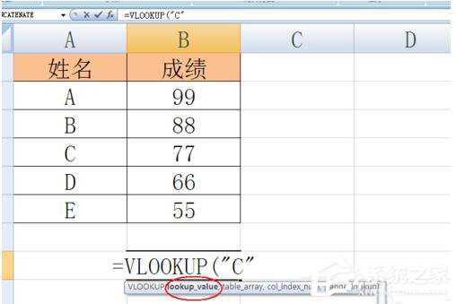 Excel函数VLOOKUP怎么用？Excel函数VLOOKUP的使用方法