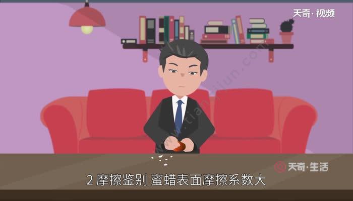怎么鉴别蜜蜡的真假 蜜蜡怎么辨别真假