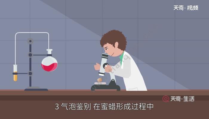 怎么鉴别蜜蜡的真假 蜜蜡怎么辨别真假