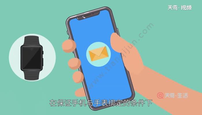 儿童电话手表怎么调时间  儿童电话手表时间怎么设置
