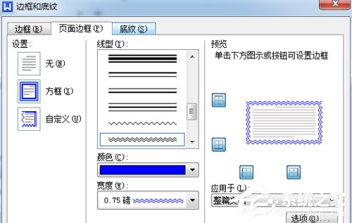 WPS页面设置在哪？WPS文字如何设置页面？