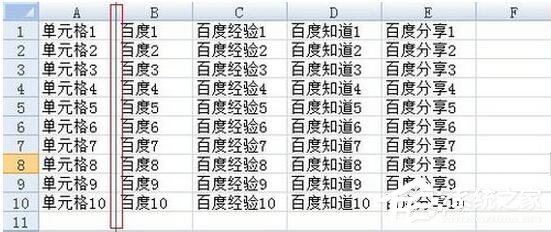 Excel2007如何冻结窗口？