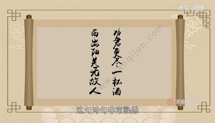 西出阳关在哪里 阳关位于什么地方