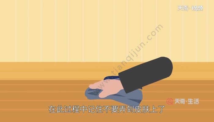 染发膏怎么洗掉 清洗染发膏的小妙招