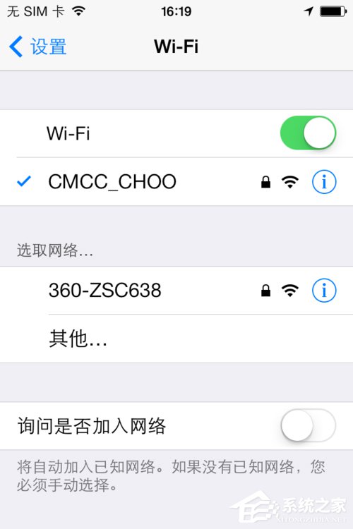 360随身WiFi怎么用？360随身WiFi使用方法