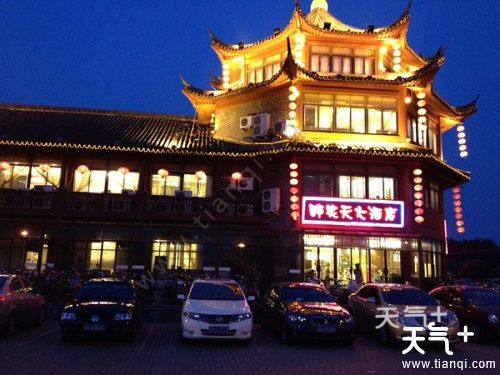 淮安人气餐馆  淮安最受欢迎的餐馆
