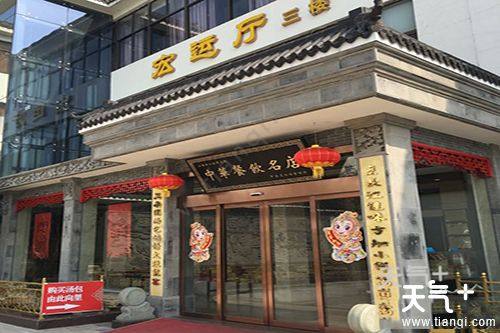 泰州美食餐厅  泰州不可错过的人气餐馆