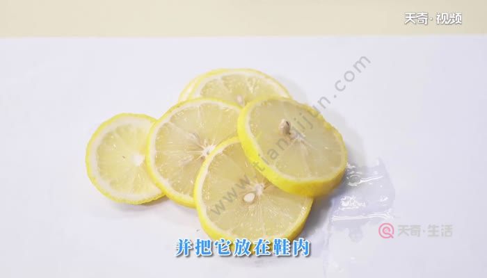 鞋子臭味怎么快速解决 怎样去除鞋子的臭味