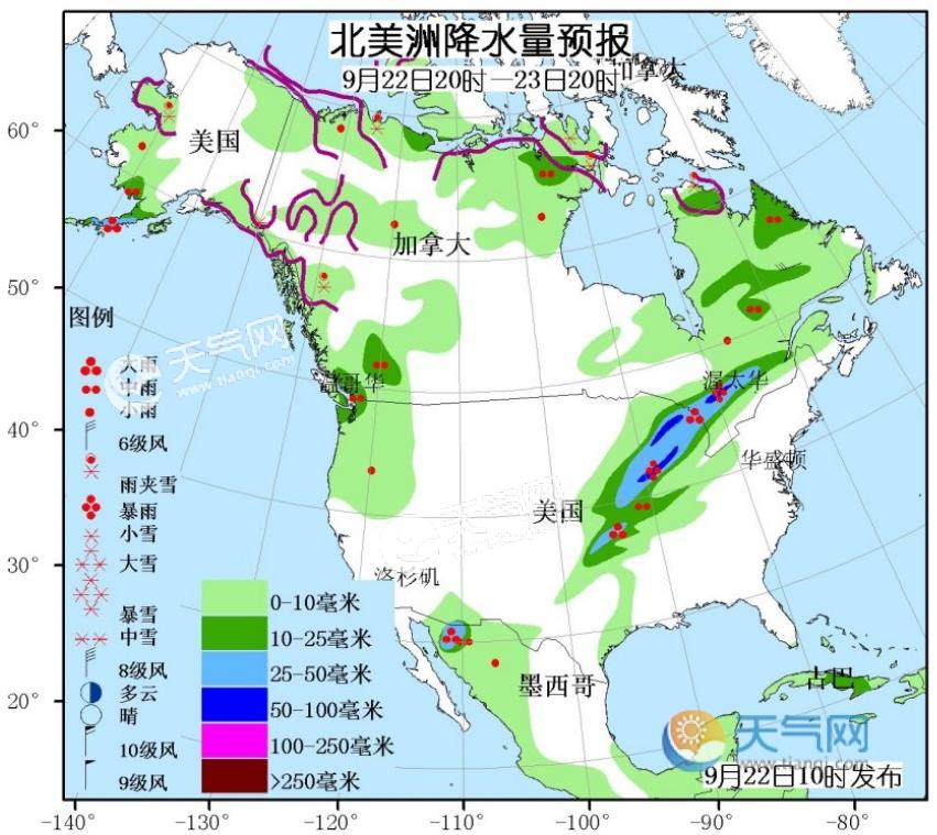 9月22日国外天气预报 日本半岛有较强降水