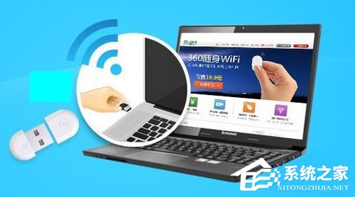 360随身WiFi好用吗？360随身WiFi使用效果怎么样？