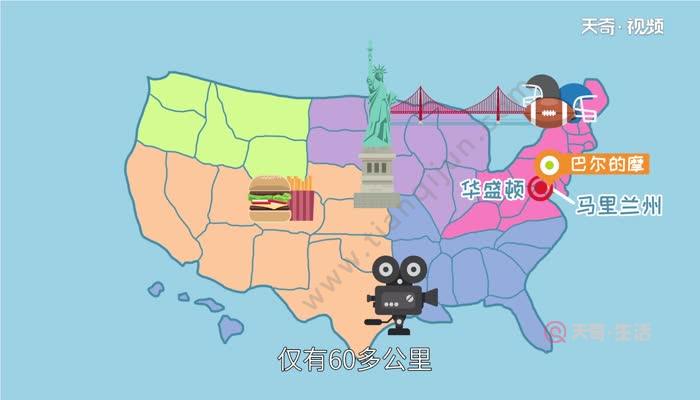 巴尔的摩在哪个州 巴尔的摩位于哪