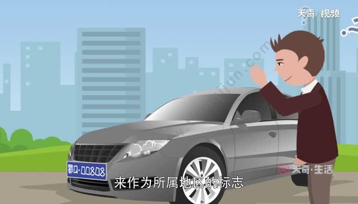 鄂Q是哪里的车牌号 鄂Q车牌是哪里的