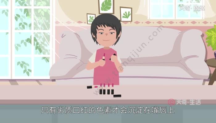 长期涂口红唇部颜色黑了怎么恢复 经常涂口红嘴唇变黑了怎么办 