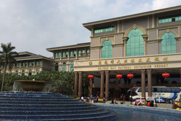 广东那里的温泉最好 广东哪个温泉最好玩
