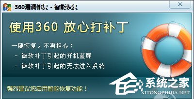 金山卫士和360卫士哪个好？一文让你解决所有疑惑