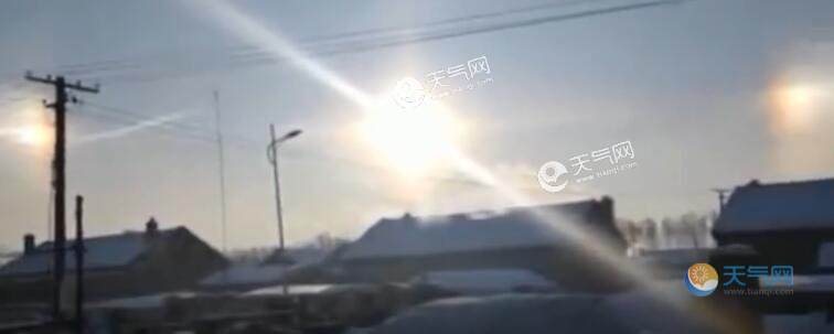 吉林天空三个太阳是怎么回事 天空出现三个太阳的原因