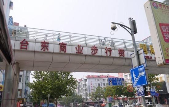 青岛特产购买地