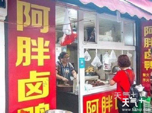 一定要去的浙江特色小吃店！！！