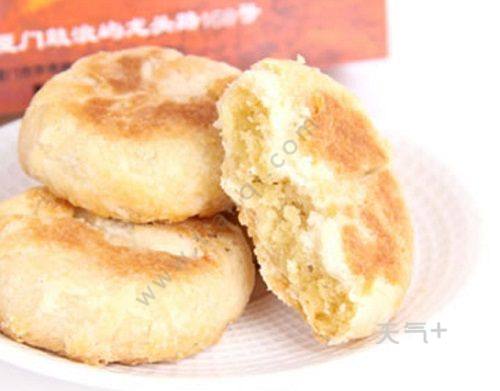 厦门最好吃的馅饼去哪买