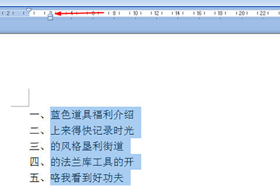 直接拖动上方标尺中的下方箭头