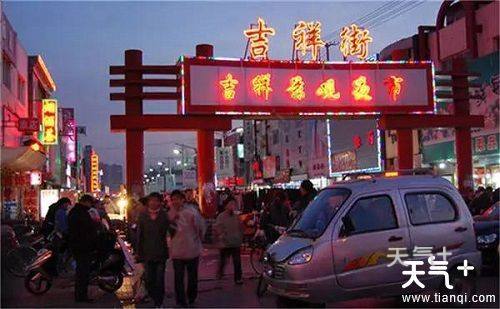 沈阳夜市小吃一条街哪里最火